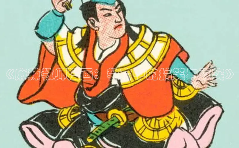 包子漫画免费下载正版