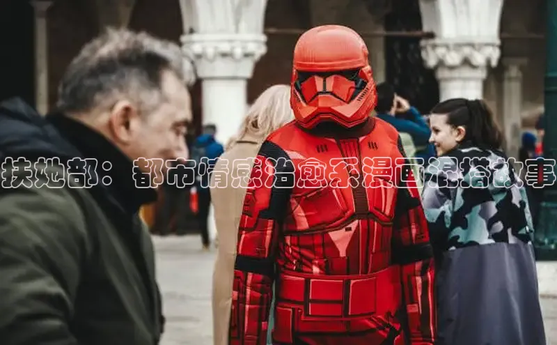 包子漫画免费下载正版