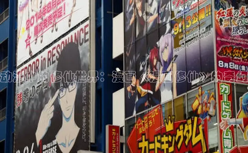 包子漫画免费下载正版