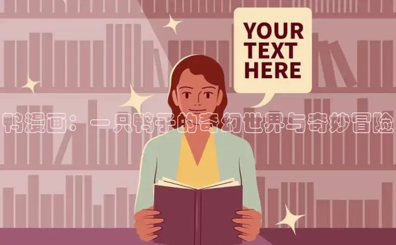 包子漫画免费入口页面