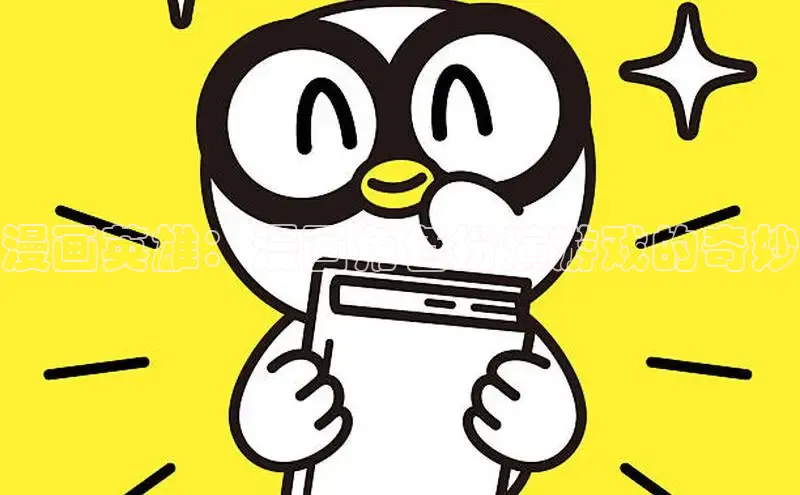 包子漫画在线下载